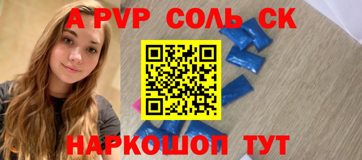 A PVP СК КРИС Вязники