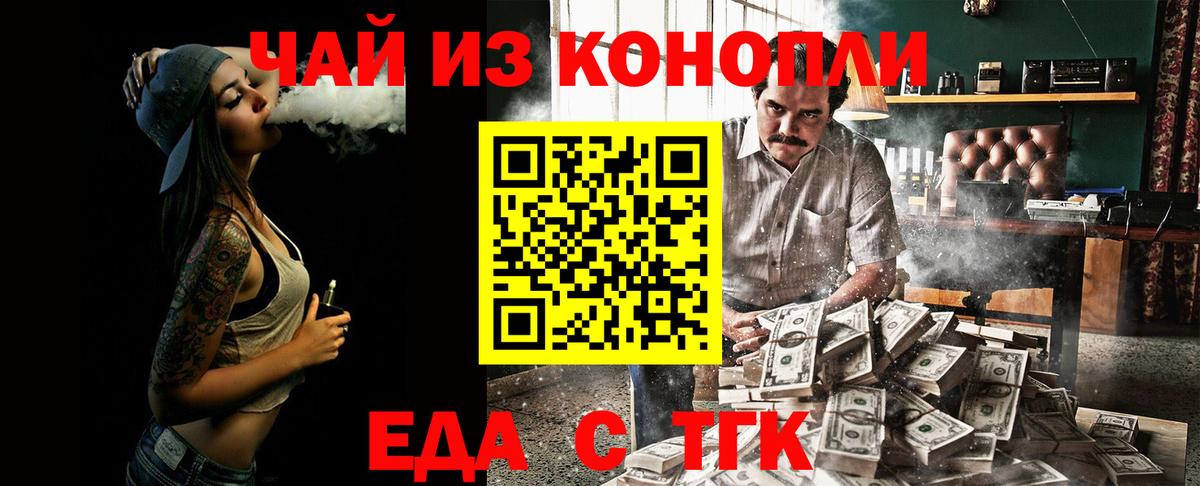 Вязники  Canna-Cookies конопля  Вход с VPN 