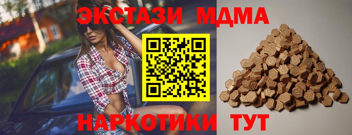 Вязники  Экстази DUBAI  shop Telegram  Вход с VPN  Ecstasy Philipp Plein 
