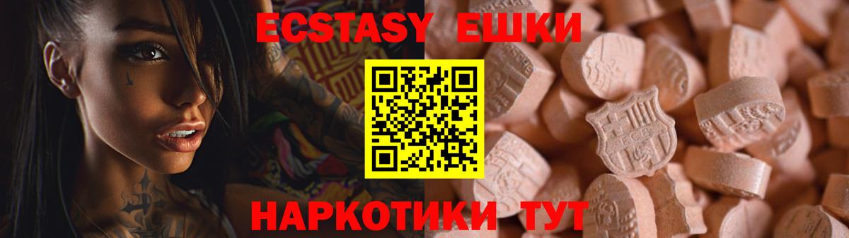 ЭКСТАЗИ бентли Вязники