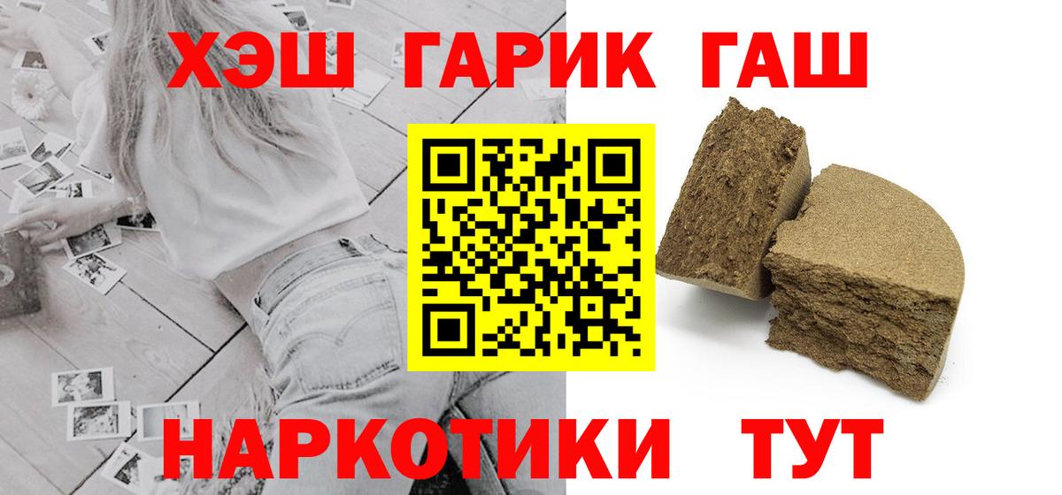 Гашиш Изолятор  Гашиш хэш  Вязники  купить наркоту  Вход с VPN 