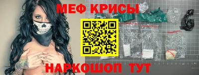 кокс Моздок