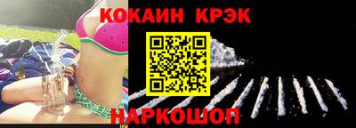 кокс Моздок