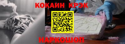 кокс Моздок