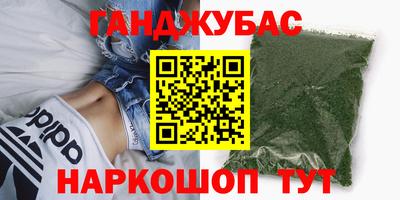 кокс Моздок