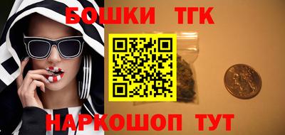 COCAINE Можга