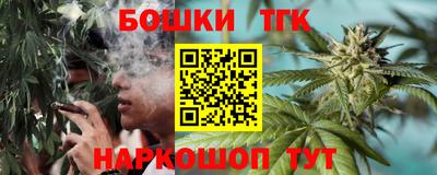 COCAINE Можга