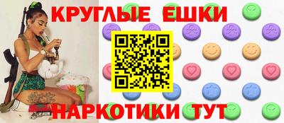 прущие грибы Можайск