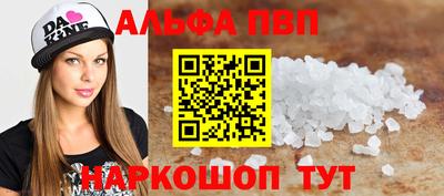 COCAINE Можга
