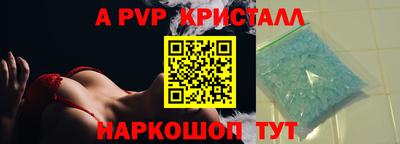 кокс Моздок