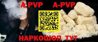 кокс Моздок