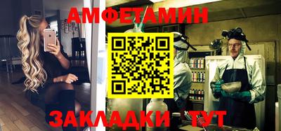 прущие грибы Можайск