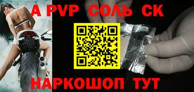 кокс Моздок