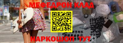прущие грибы Можайск