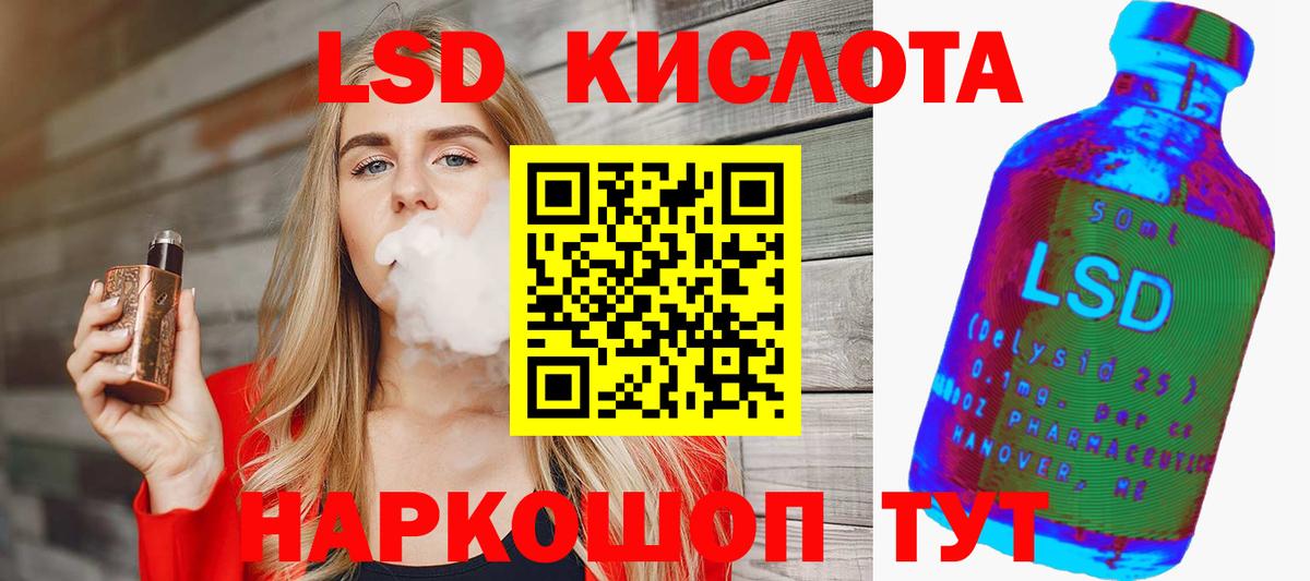 LSD-25 экстази ecstasy  Вход с VPN  LSD-25 экстази кислота  Вязники 