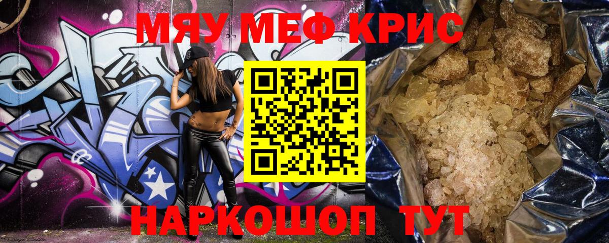 Вязники  МЕФ 4 MMC  Меф  Вход с VPN 