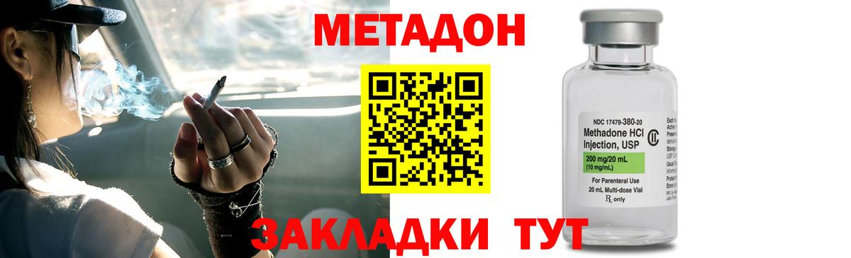 даркнет клад  Вход с VPN  МЕТАДОН VHQ  ссылка на мегу ONION  Вязники  МЕТАДОН мёд 