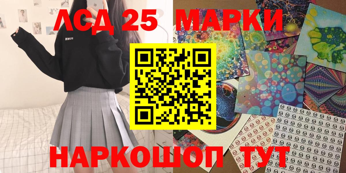 Марки NBOMe 1500мкг Вязники