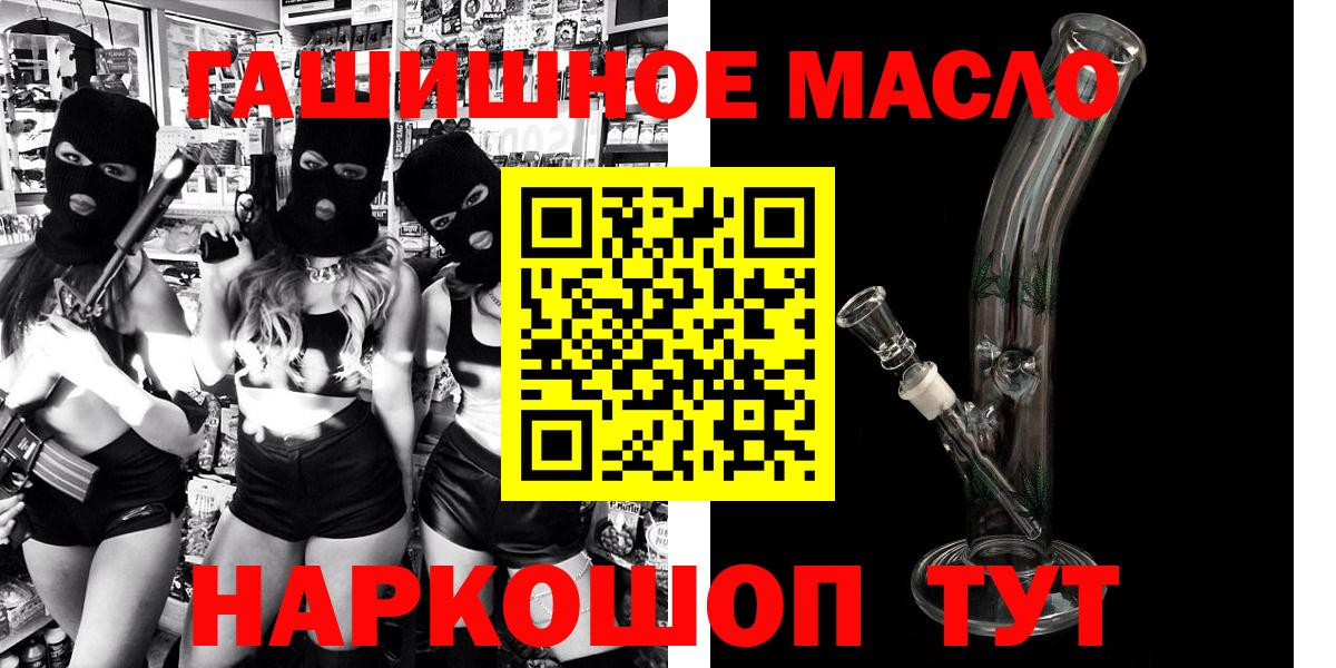 ТГК вейп Вязники