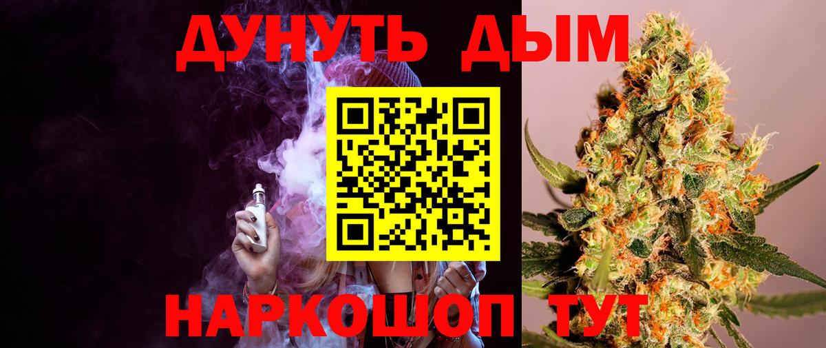 Вязники  Канабис AK-47  Марихуана индика  Канабис SATIVA & INDICA  Вход с VPN 