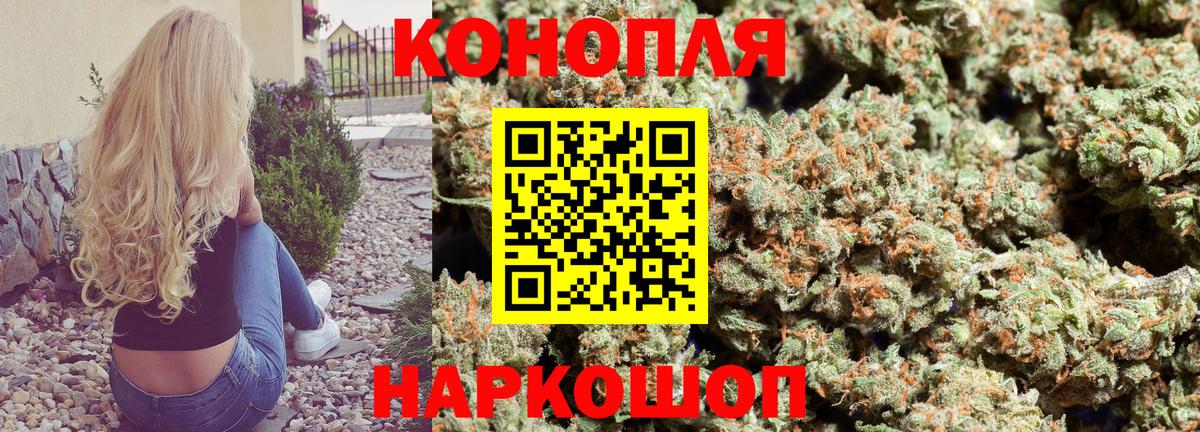 Шишки марихуана White Widow Вязники